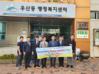 광주청년회의소, 주거환경개보수 지원활동