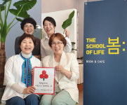 광주 효덕동 지사협,착한가게 현판 전달
