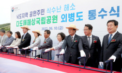 진도종합건설(주) - 수질 | "50년간 빗물 받아 썼는데"···진도 외병도 식수난 해결