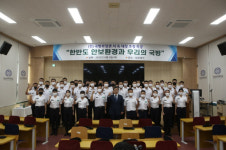 전남과학대, 서욱 前 국방부장관 초청 특강 진행
