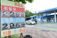 광주 휘발유값 ℓ당 2,298원