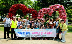 곡성읍, 홀로 사는 어르신들 행복한 나들이