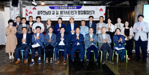 메가시티인가 행정통합인가 ··· 광주·전남 미래 위한 고민 필요
