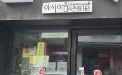 특색없는 아시아음식문화거리, 지속가능성 고심