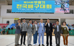 무등기배구대회 내빈 파이팅