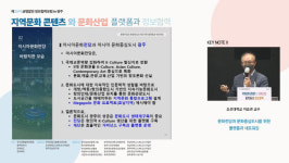 아시아문화중심도시 조성, ACC 역할론 새틀짜야