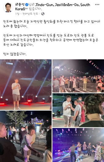 이준석, 진도 찍고 광주까지··· '서진 정책' 실천