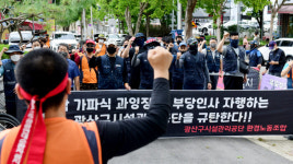 [영상] 광산구시설관리공단 환경노동조합, 인력, 차량 증원 처우 개선