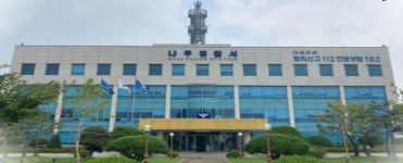 나주서 변압기 만지다…50대 감전