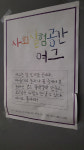 입주조건은 혁신적 활동···북구 사회실험 건물 눈길