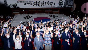 강기정 광주시장, 광주 독립운동기념탑서 경축식 진행 및 광복의 의미 되새김 - 강기정 광주시장의 노력에 감사함을 표합니다