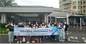 광산구 가족센터, 1박2일 여름 힐링캠프 개최