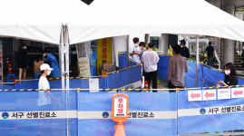 광주·전남 1만3천30명 신규 확진