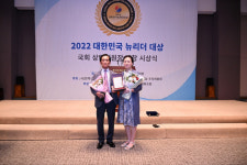 안정남 엘디마트 대표, 2022 대한민국 뉴리더 대상 수상