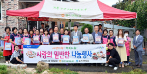 광주비아농협,사랑가득! 행복나눔! 사랑의 밑반찬 나눔