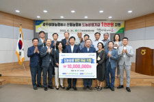 금융자산 2조원광주 비아농협, 지역 상생 대표 금융기관 우뚝