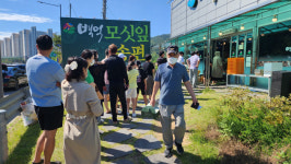 귀성길 모싯잎 송편  구입 행렬