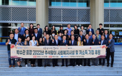 박수관 회장, 올해도 고향 여수에 1억 통큰 기부