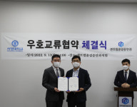 서영대-센트럴윤길중안과 보건의료분야 발전 위해 맞손
