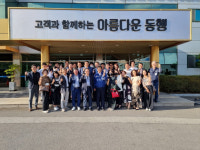 무등CEO아카데미총원우회, 9월 원우업체 DK(주) 탐방