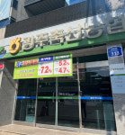 광주축협, 정기적금 7.2% 정기예금 5.2% 고금리 특판 실시