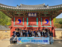 광주환경공단, 시민과 함께 청렴 사적지 탐방