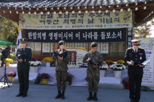 한말호남의병기념사업회, 보문고서 호남의병추모제 개최