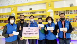광주 남구 주월1동 지사협, 복지사각지대 후원