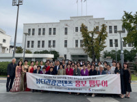 [동네방네] 광주 동구, 뷰티관광콘텐츠 팸투어 인기
