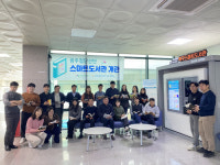 광주첨단국가산업단지 스마트도서관 개관