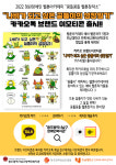 지역 청년 장애인 작가, 카카오 이모티콘 출시