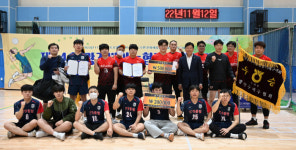 제14회 광주비아농협장기 배구대회 성료