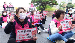 전국학교비정규직노동조합 광주지부, 시간제 돌봄 전일제 전환
