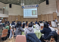 전라남도보건환경연구원, 2022년 시책·연구사업 발표회 개최