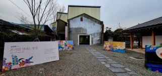 주말, 광양으로 아트투어 떠나요