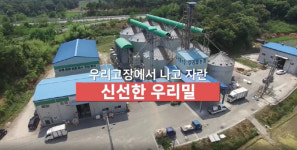우리밀 하면 광주, 육성사업 성과 가시화