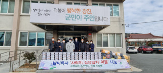 강진 남미륵사, 사랑의 김장배추 나눔