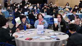 광주 서구 어르신 자선전 출판기념회