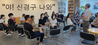 [칼럼] 높임말로 인권보호를