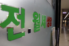 광주 아파트 시장침체에 전월세 재계약 보증금도 뚝