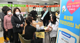 광주 풍암동행정복지센터 건강관리의날 운영