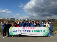 서창동 행정복지센터, 자생단체 주민합동 청결활동 행사