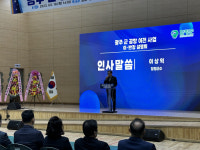 함평서 벌써 3번째 광주 군공항 이전 설명회