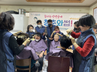 방림1동 주민자치회 염색 봉사