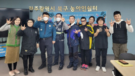 광주 역전지구대, 농아인쉼터 112 신고 법률 안내