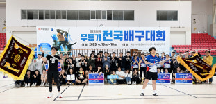 [제35회 무등기 전국배구대회] 전주 중산초·순천 대석초·광양 중진초·썬클럽 우승기 들었다