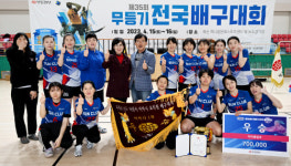 [제35회 무등기 전국배구대회] 우승 영광의 주역들
