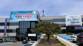 [대구경북신공항 예정 부지 경북 군위군 현장]
