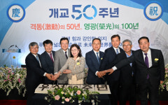 광주대동고, 개교 50주년 기념식···영광의 100년 향해