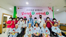 세종요양병원, 어버이날 맞아 웃음꽃 활짝